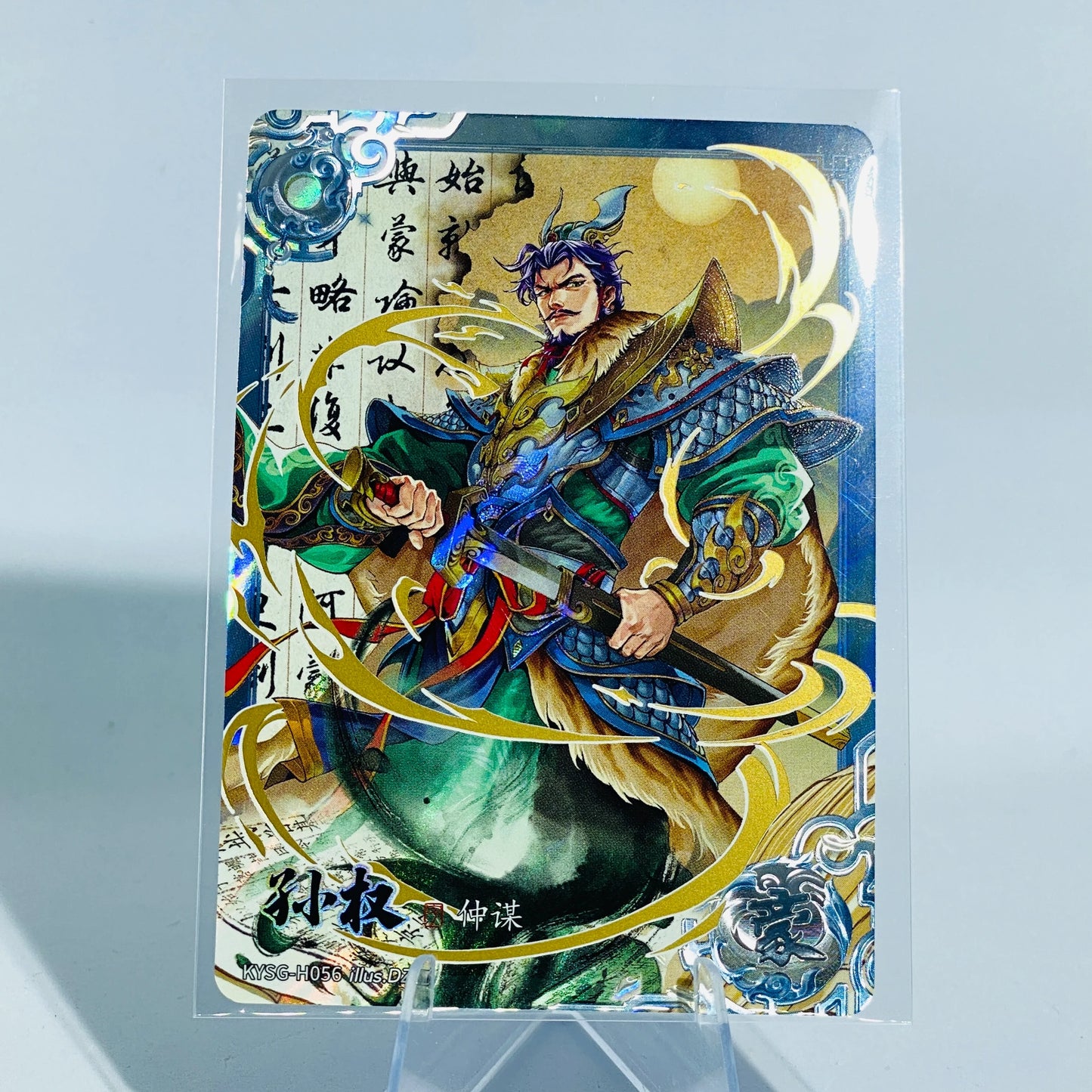 KAYOU Three Kingdoms L5 H Card (Pull Rate: 4.62%)