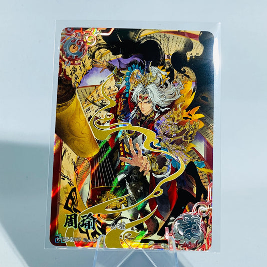 KAYOU Three Kingdoms L5 Hero Card (Pull Rate: 4.62%)