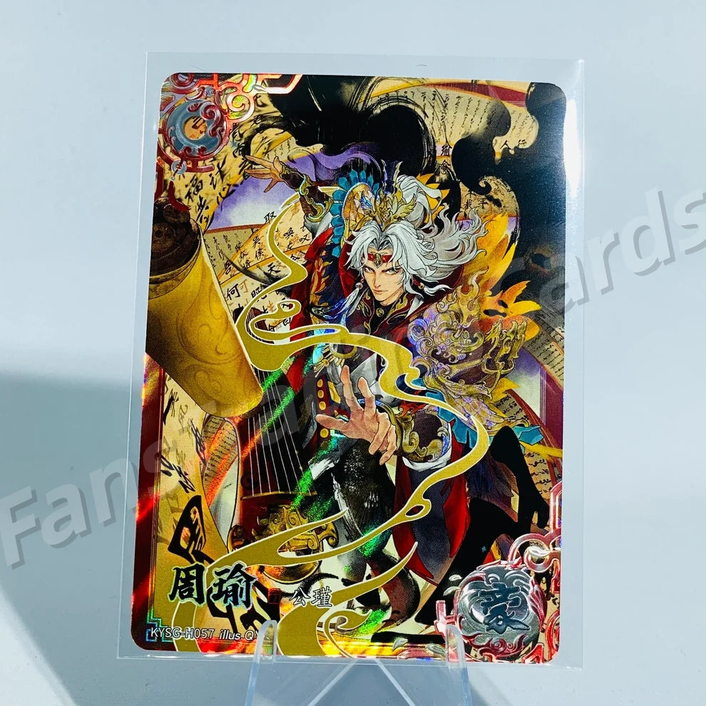 KAYOU Three Kingdoms L5 H Card (Pull Rate: 4.62%)