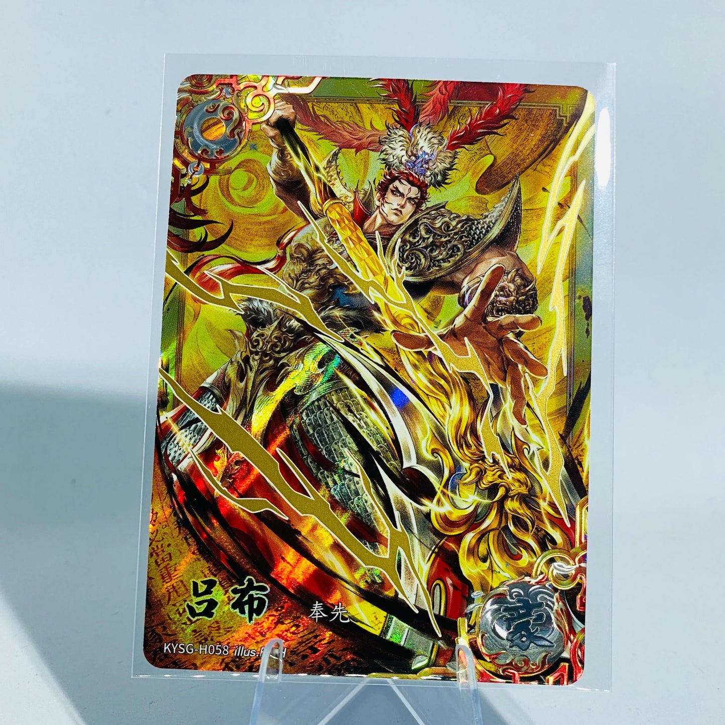KAYOU Three Kingdoms L5 H Card (Pull Rate: 4.62%)