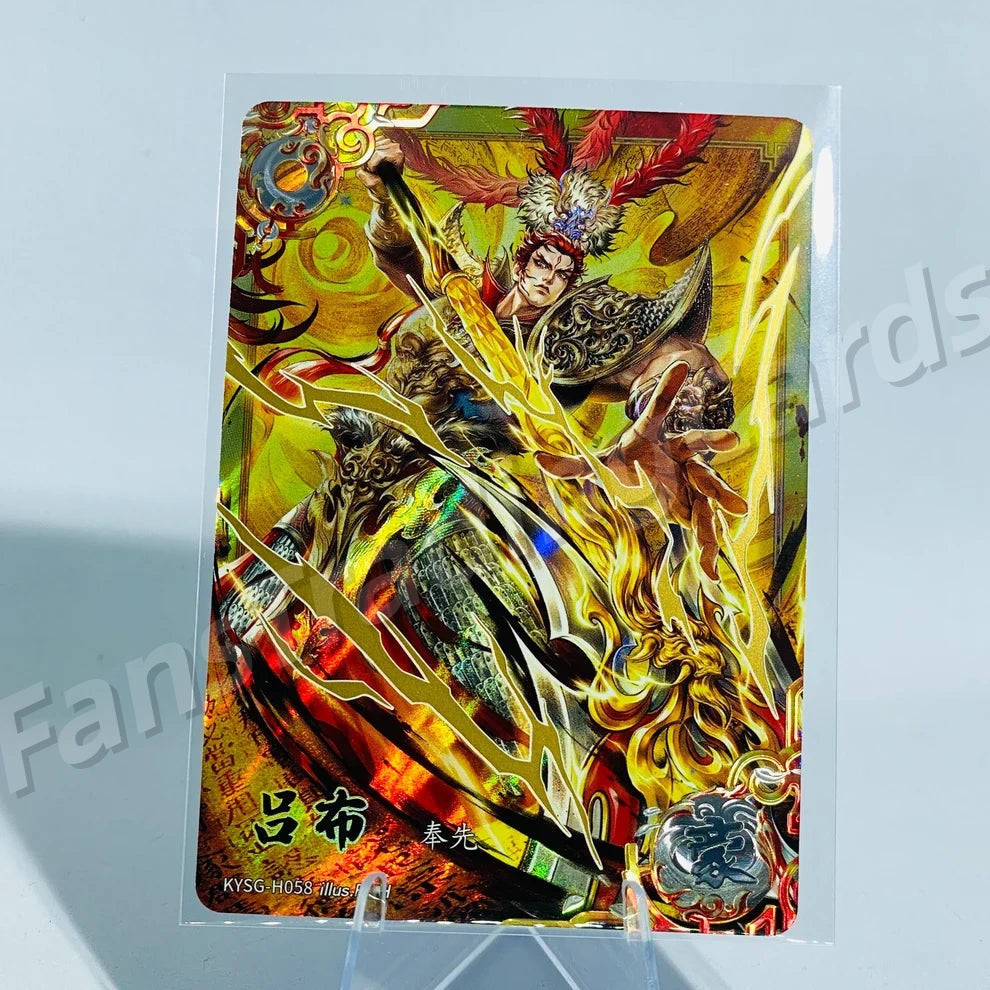 KAYOU Three Kingdoms L5 H Card (Pull Rate: 4.62%)