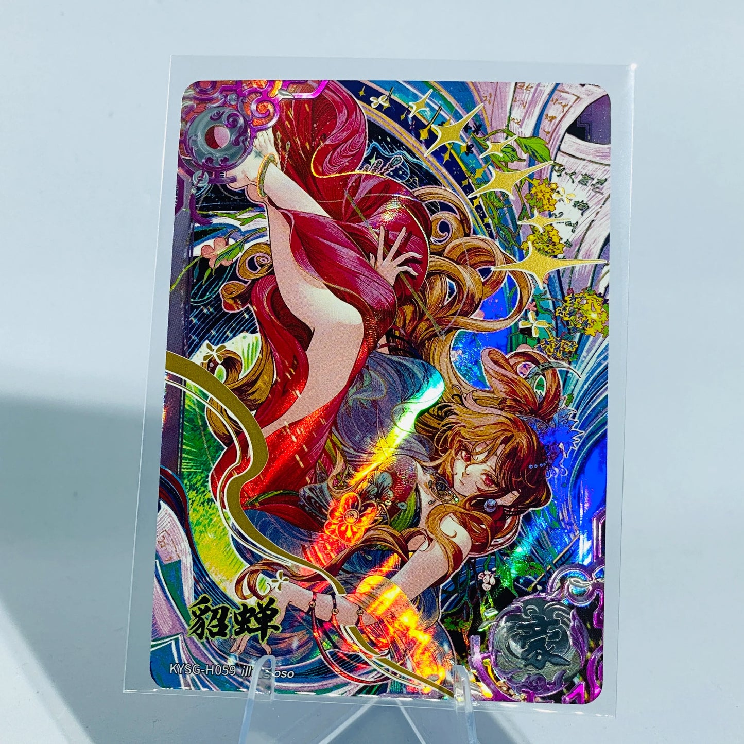 KAYOU Three Kingdoms L5 H Card (Pull Rate: 4.62%)