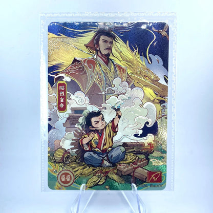 KAYOU Three Kingdoms L5 L Card (Pull Rate: 4.62%)