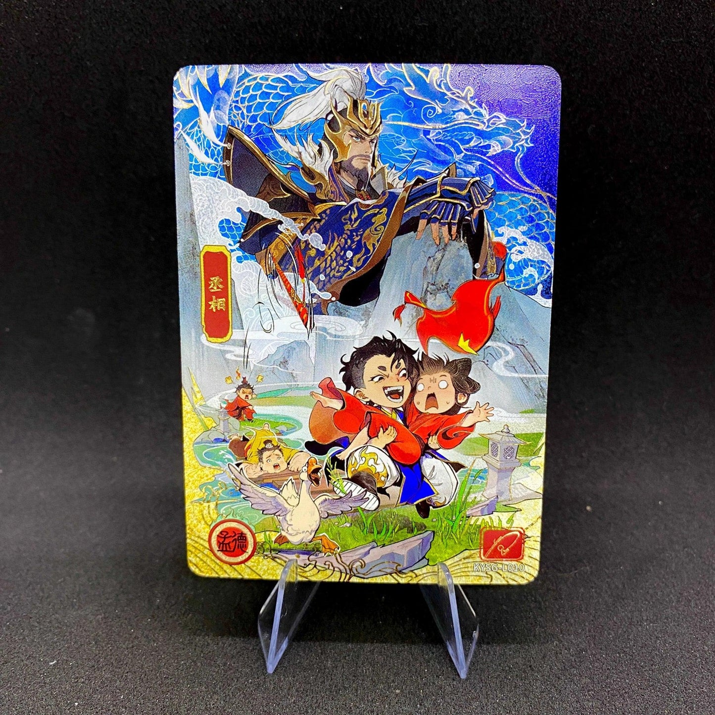 KAYOU Three Kingdoms L5 L Card (Pull Rate: 4.62%)