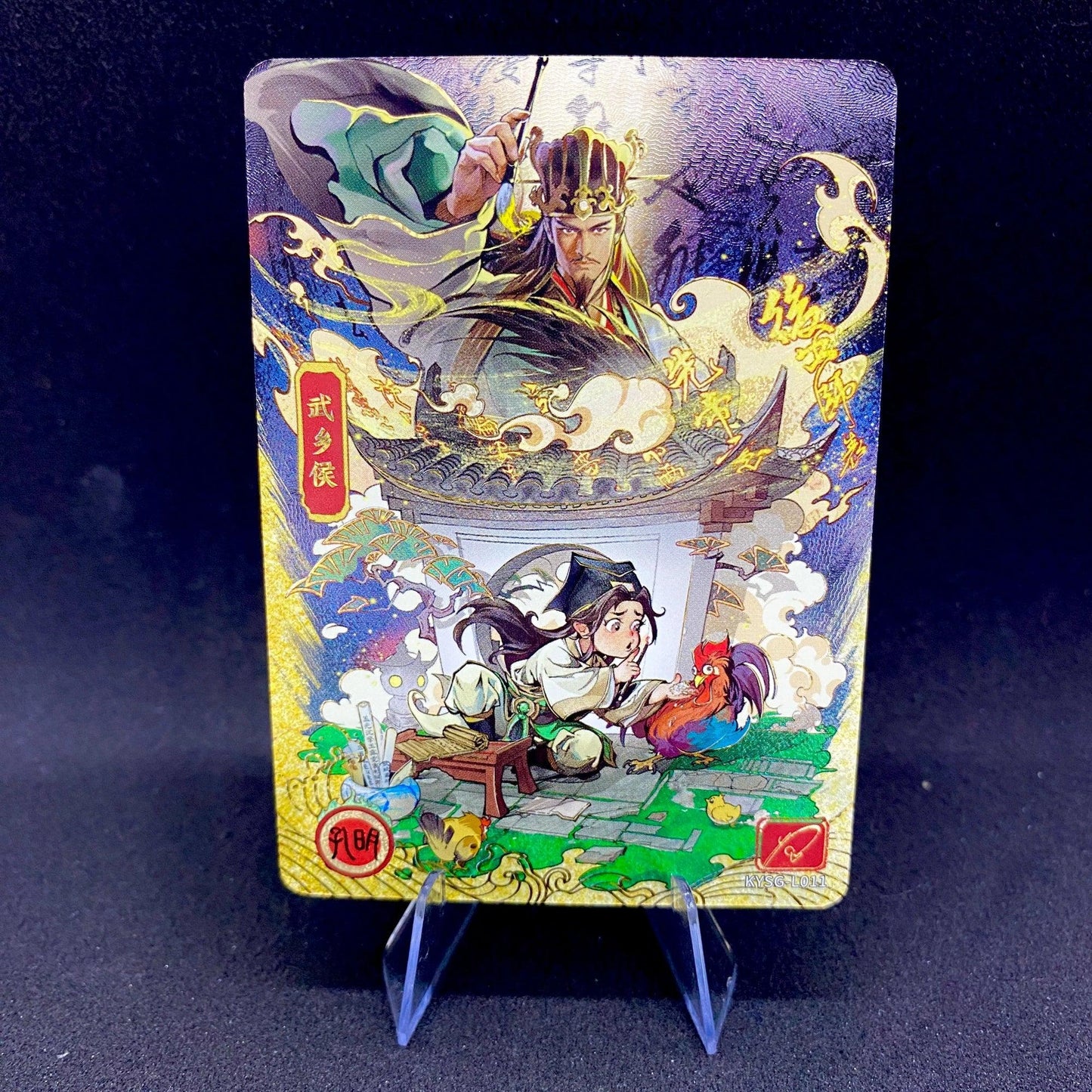 KAYOU Three Kingdoms L5 L Card (Pull Rate: 4.62%)