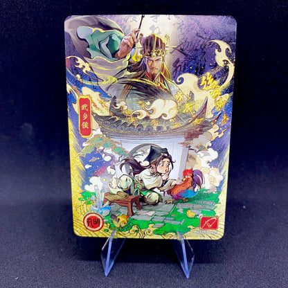 KAYOU Three Kingdoms L5 L Card (Pull Rate: 4.62%)
