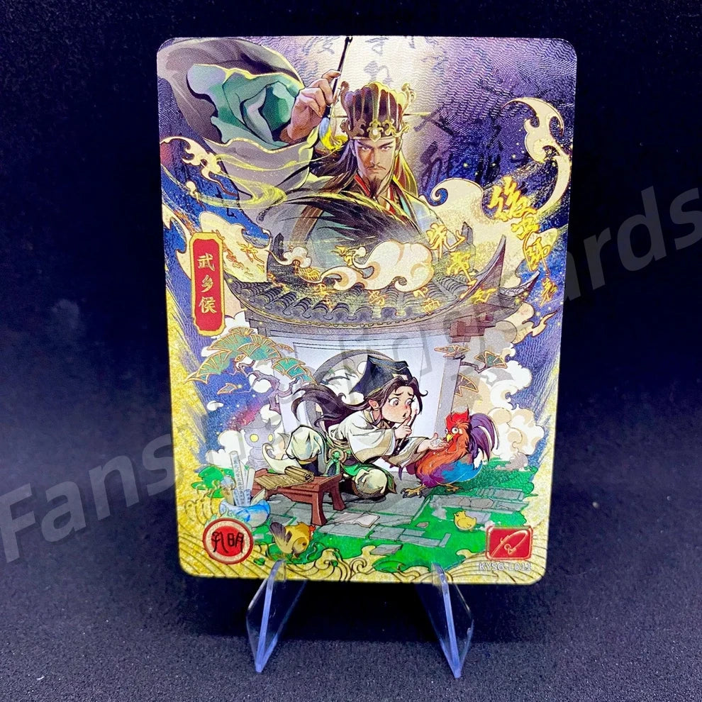 KAYOU Ensemble Légendaire Fugace Tier 1 des Trois Royaumes (001-021)