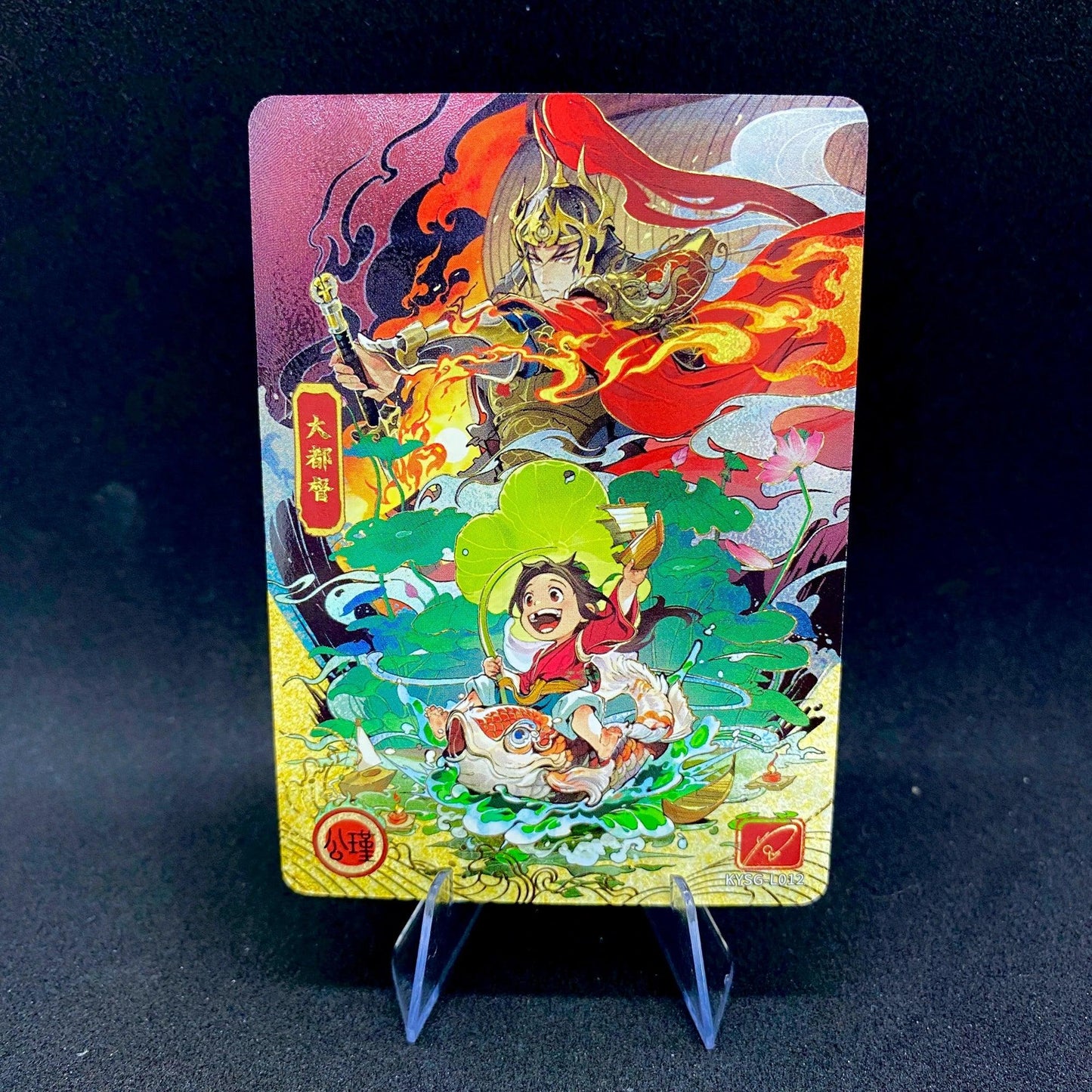 KAYOU Three Kingdoms L5 L Card (Pull Rate: 4.62%)