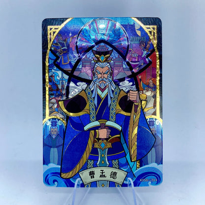 KAYOU Three Kingdoms L5 L Card (Pull Rate: 4.62%)