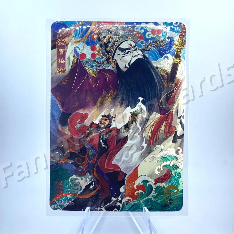 KAYOU Ensemble Légendaire Fugace Tier 1 des Trois Royaumes (001-021)