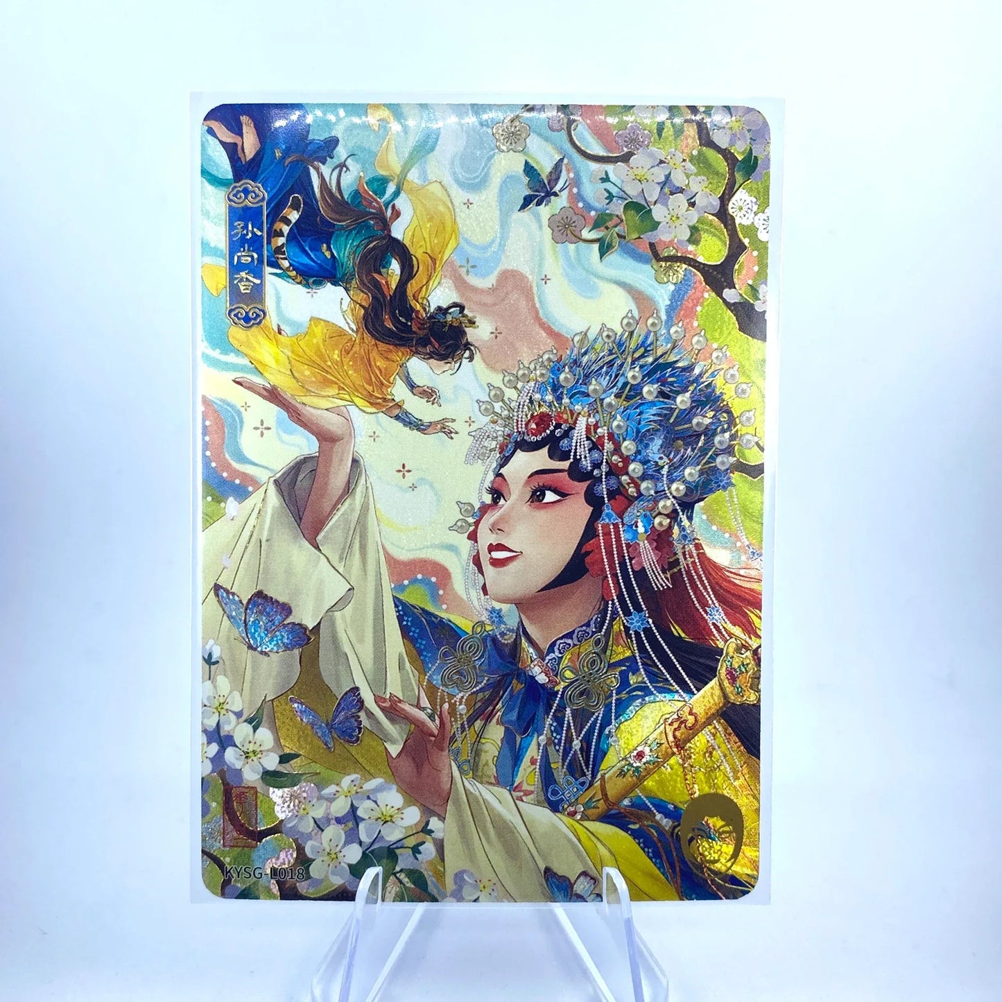 KAYOU Three Kingdoms L5 L Card (Pull Rate: 4.62%)