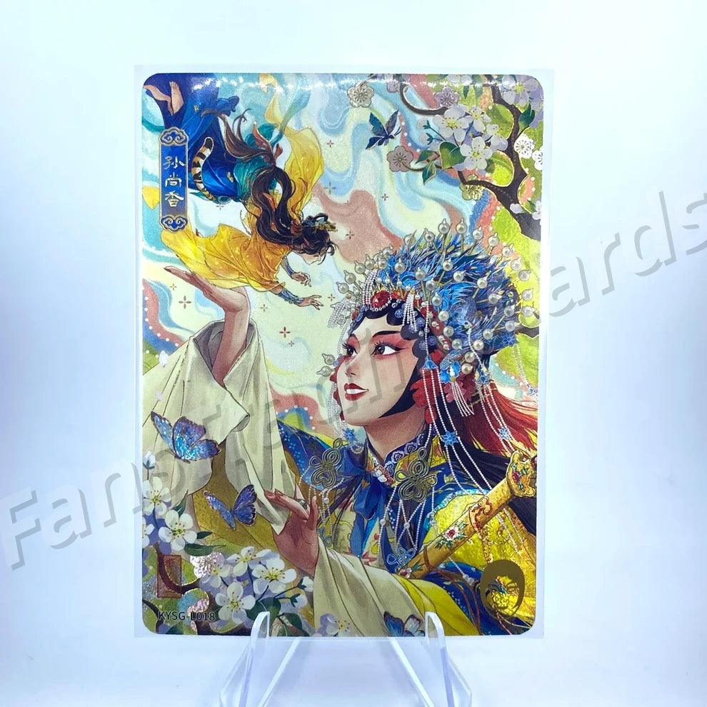 KAYOU Ensemble Légendaire Fugace Tier 1 des Trois Royaumes (001-021)