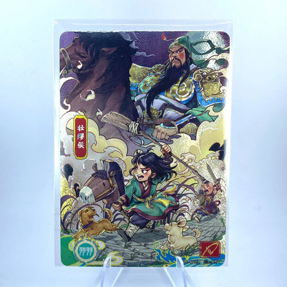 KAYOU Three Kingdoms L5 L Card (Pull Rate: 4.62%)