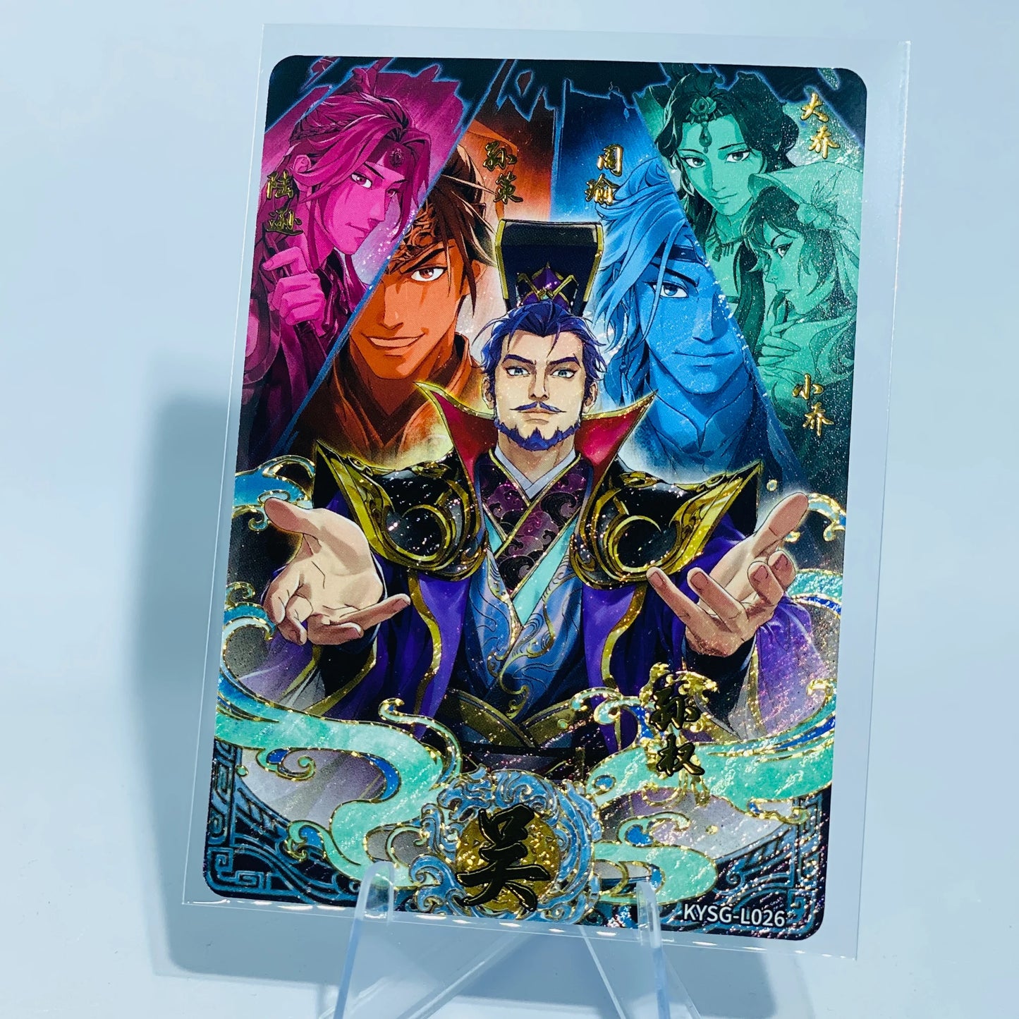 KAYOU Three Kingdoms L5 L Card (Pull Rate: 4.62%)