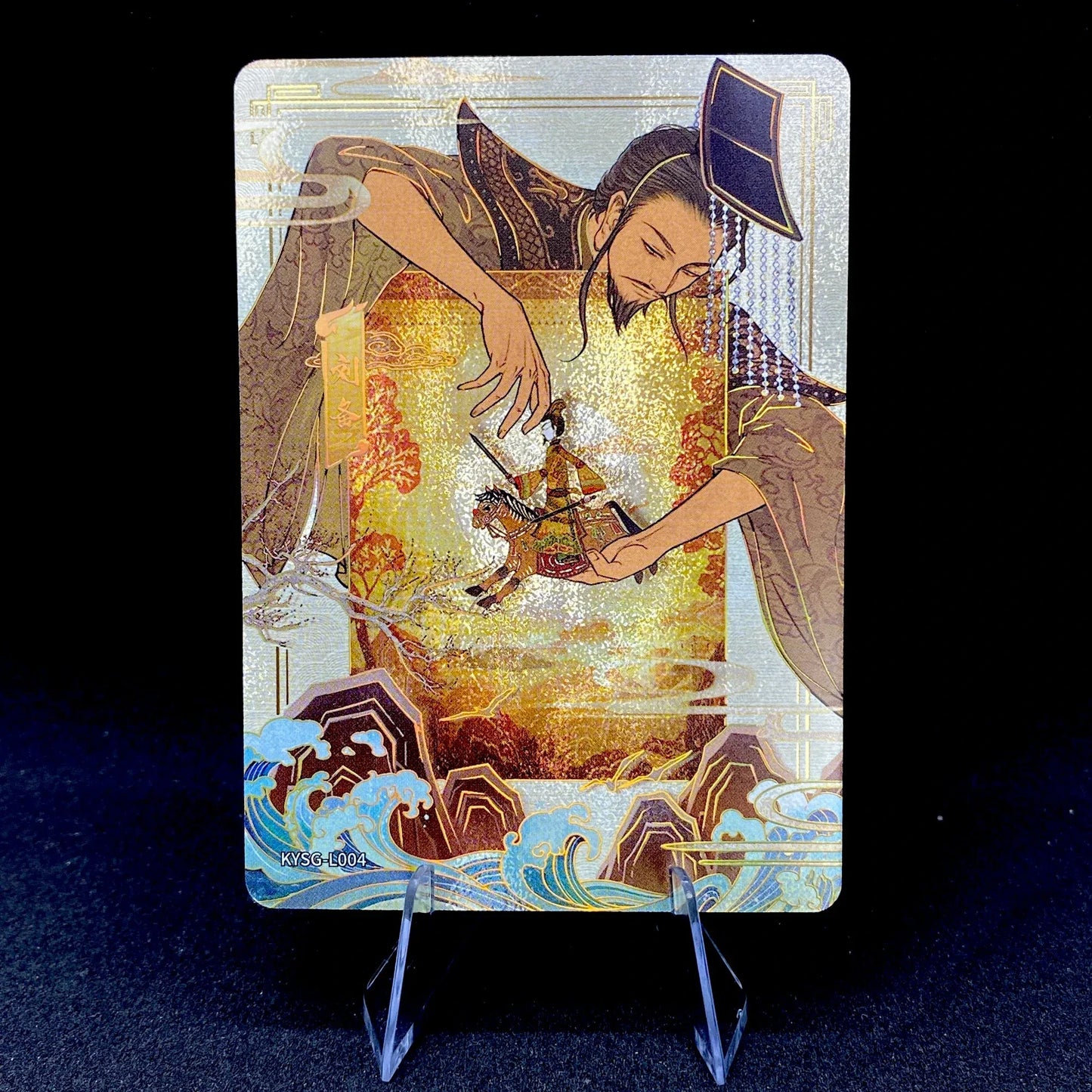 KAYOU Three Kingdoms L5 L Card (Pull Rate: 4.62%)