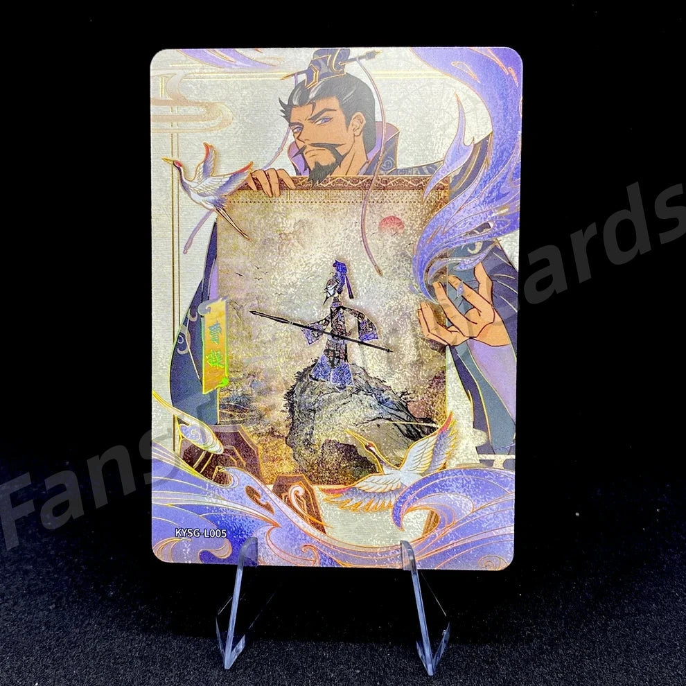 KAYOU Ensemble Légendaire Fugace Tier 1 des Trois Royaumes (001-021)