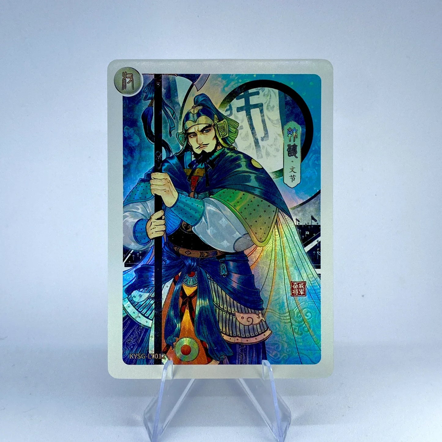 Coffret de seigneur de guerre KAYOU Three Kingdoms Tier 3 (005-016)