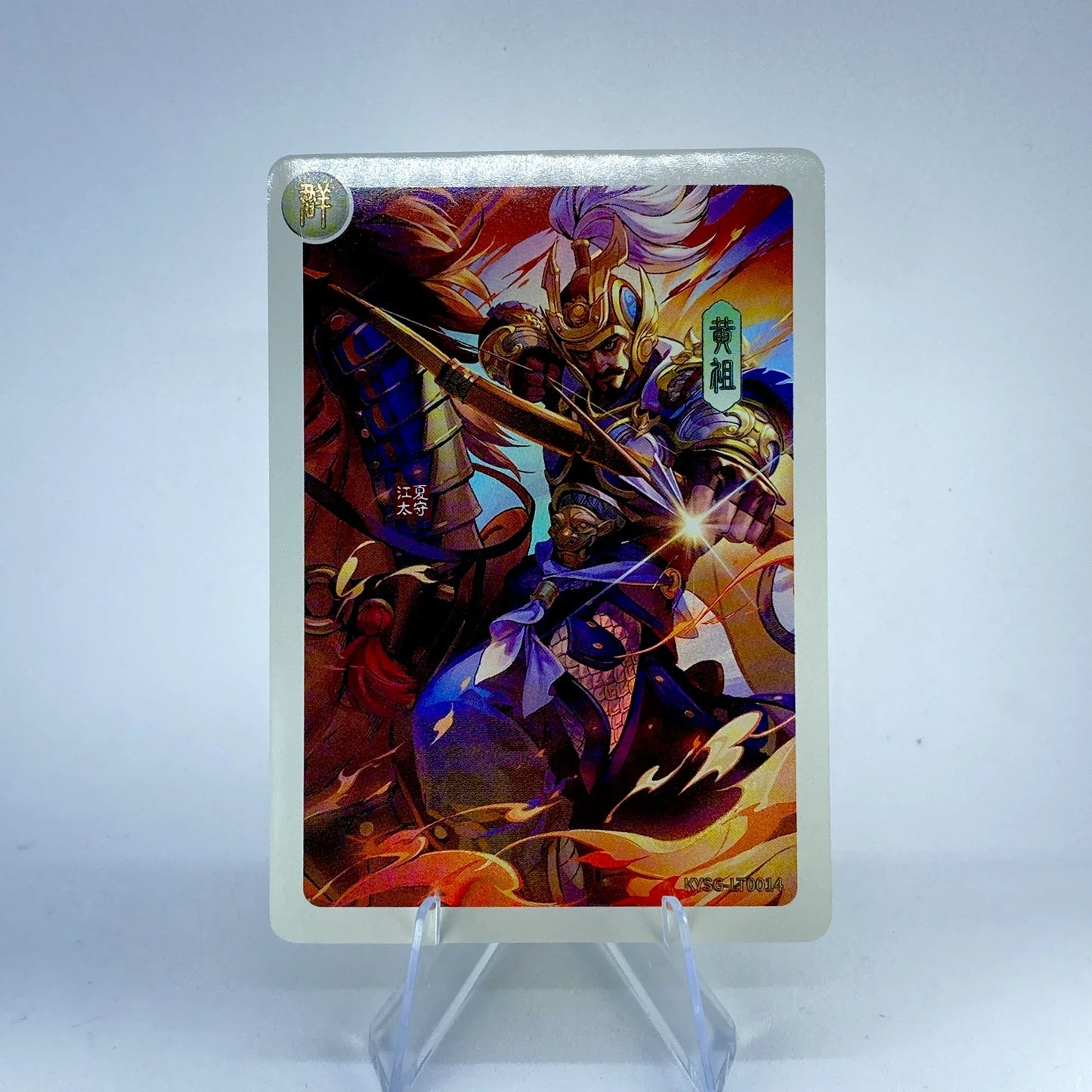 Coffret de seigneur de guerre KAYOU Three Kingdoms Tier 3 (005-016)