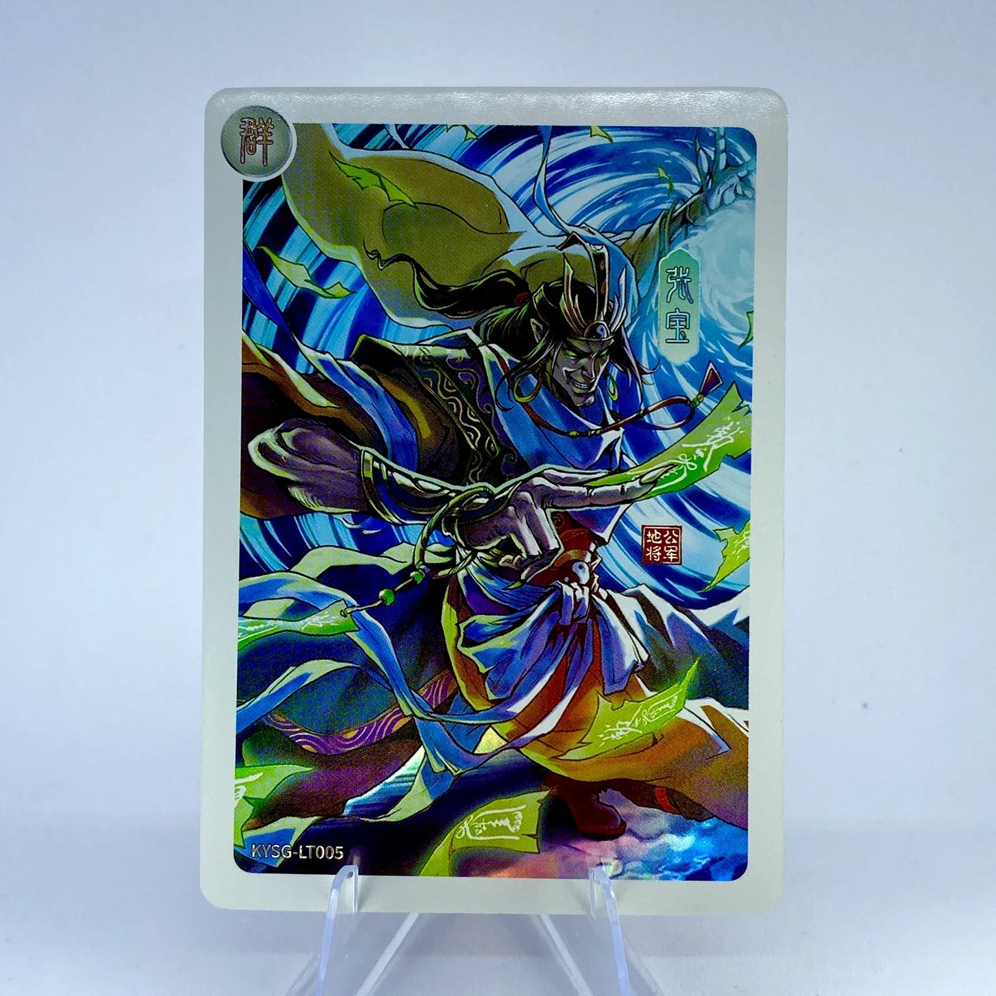 Coffret de seigneur de guerre KAYOU Three Kingdoms Tier 3 (005-016)