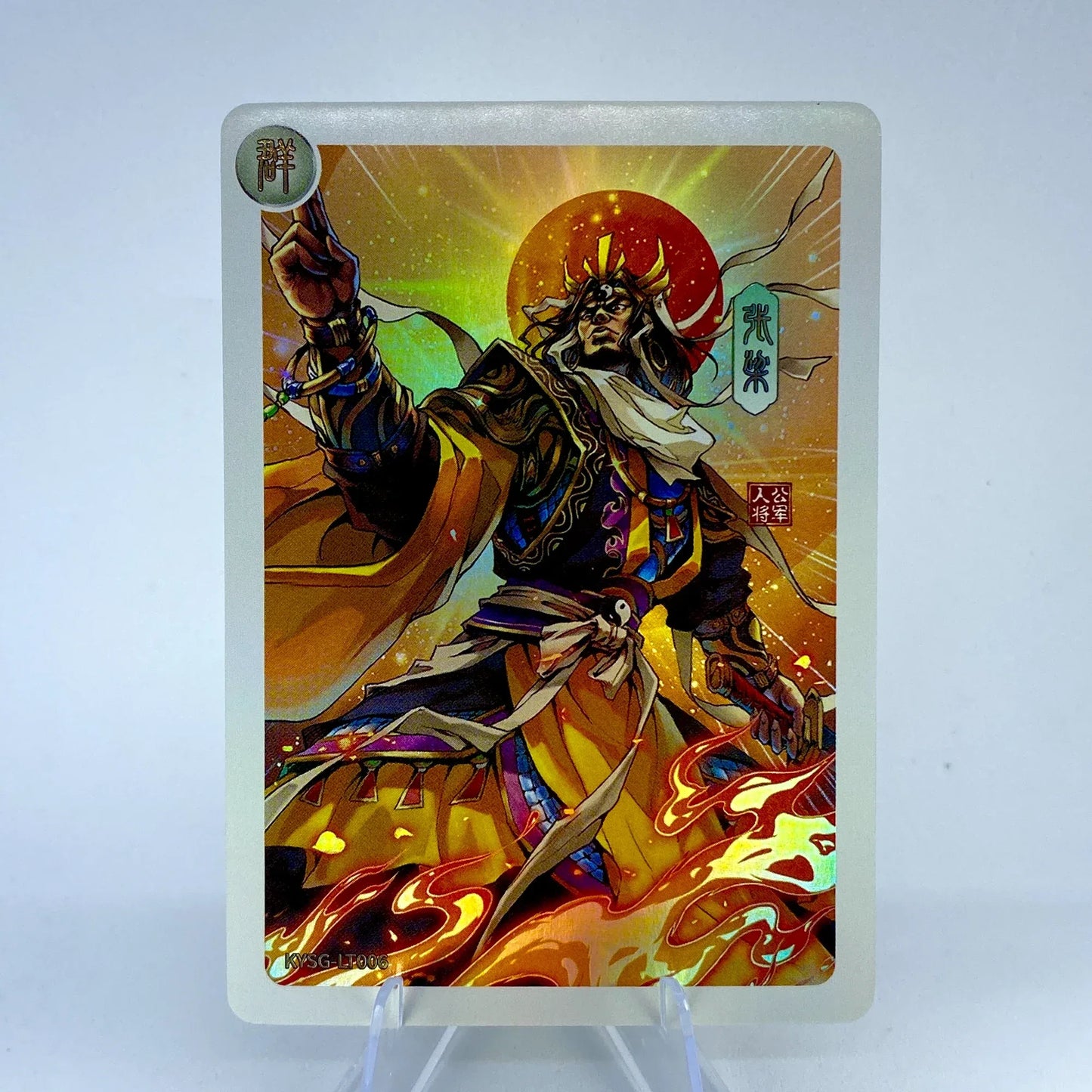 Coffret de seigneur de guerre KAYOU Three Kingdoms Tier 3 (005-016)