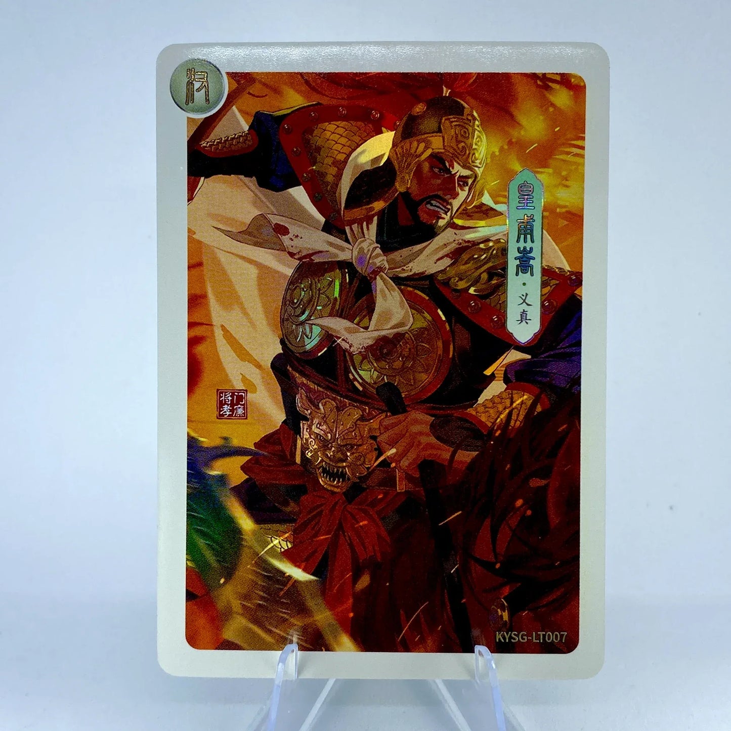 Coffret de seigneur de guerre KAYOU Three Kingdoms Tier 3 (005-016)