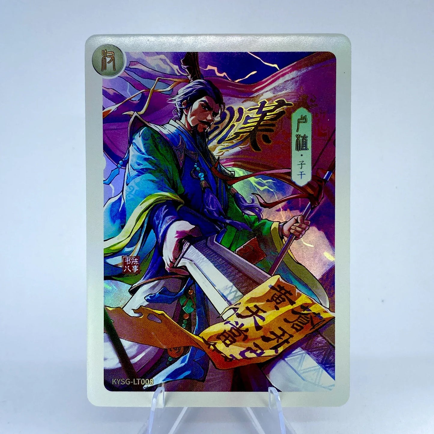 Coffret de seigneur de guerre KAYOU Three Kingdoms Tier 3 (005-016)