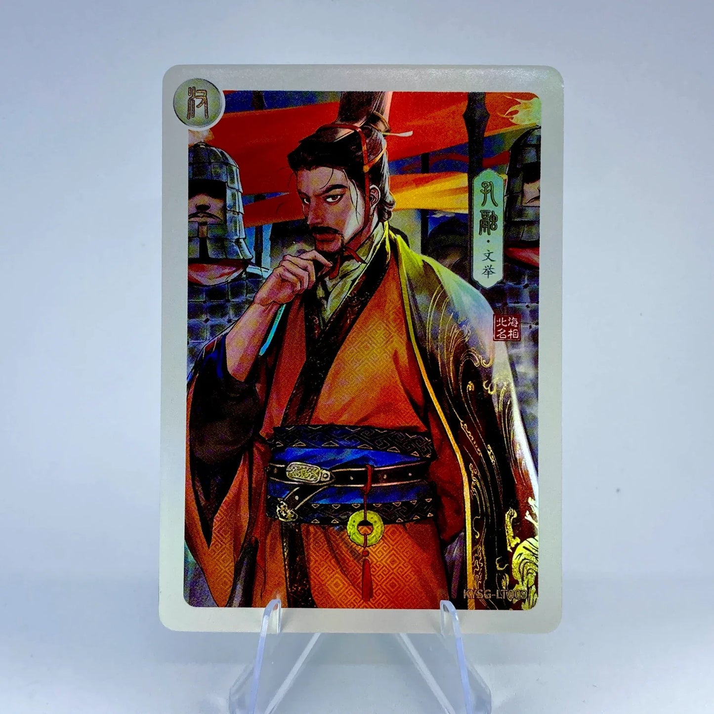 Coffret de seigneur de guerre KAYOU Three Kingdoms Tier 3 (005-016)