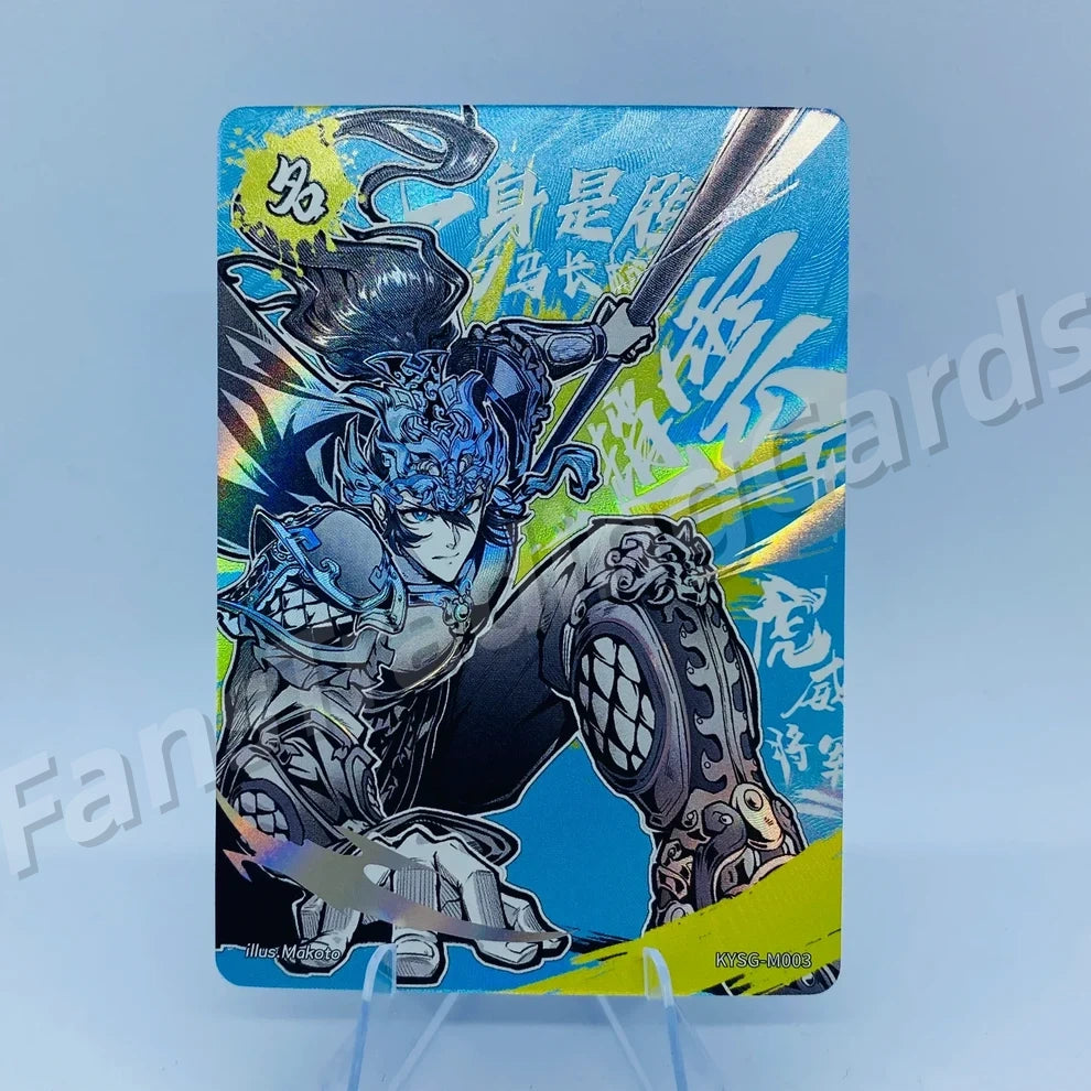 KAYOU Three Kingdoms L3 T/J/ZN/M/FS/GW/JQ Card (Pull Rate: 5.56%~11.11%)