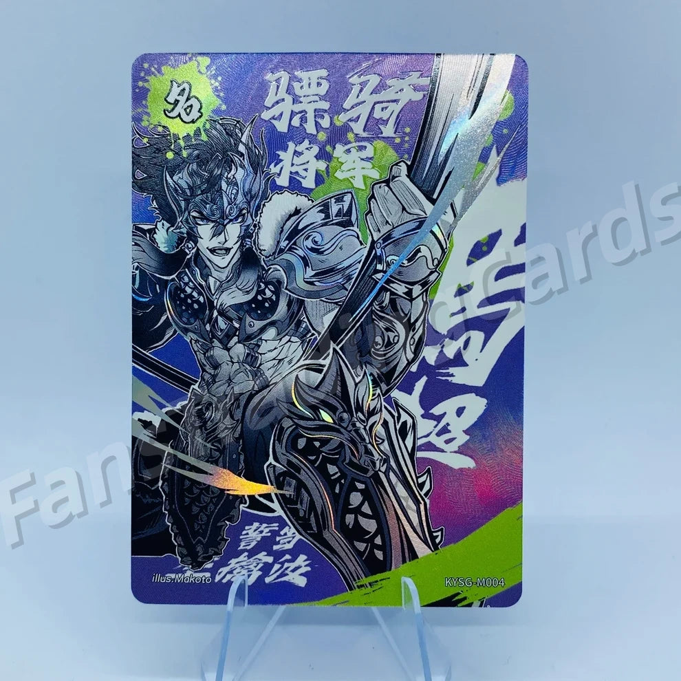 KAYOU Three Kingdoms L3 T/J/ZN/M/FS/GW/JQ Card (Pull Rate: 5.56%~11.11%)