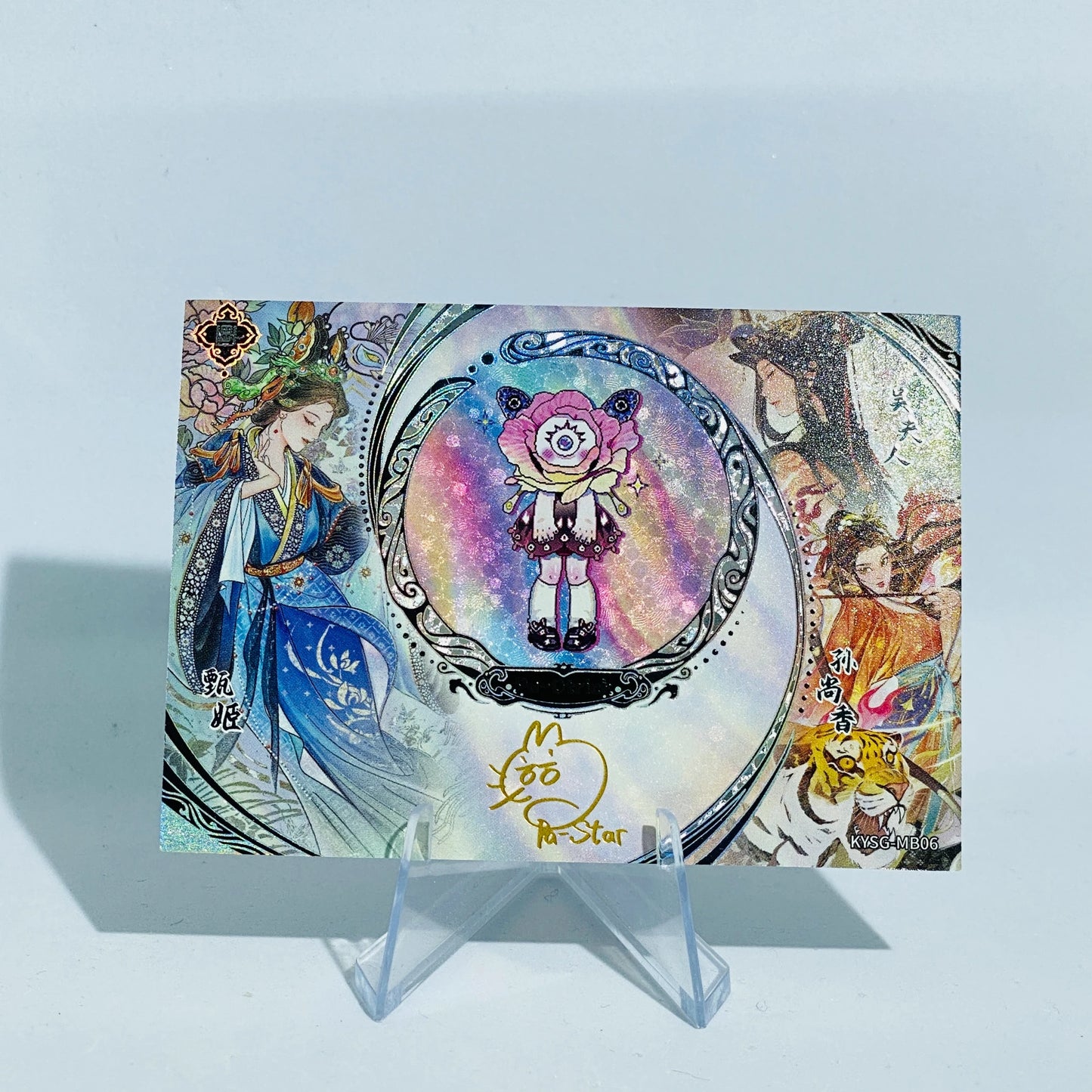 KAYOU Three Kingdoms L3 Artist Card