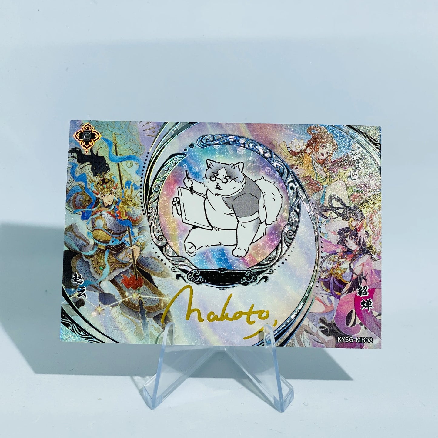 KAYOU Three Kingdoms L3 Artist Card