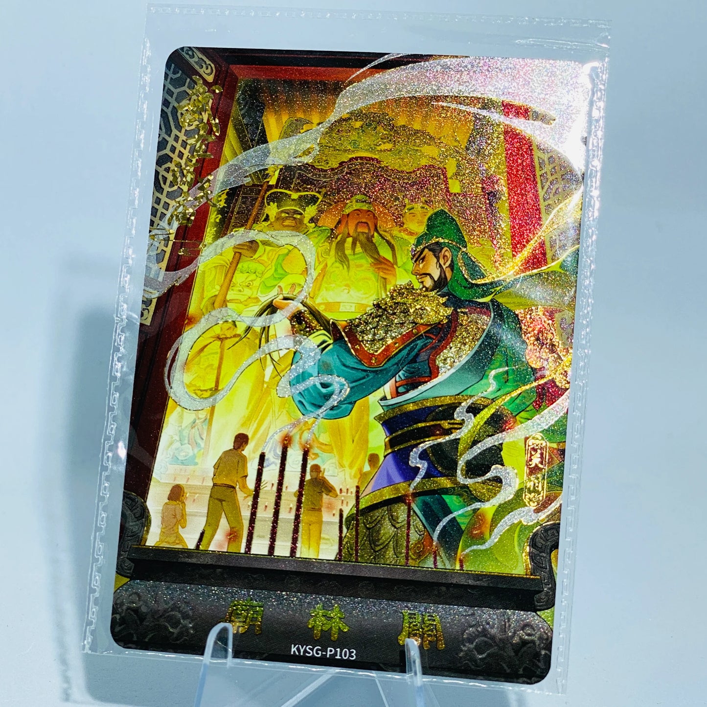 KAYOU Three Kingdoms Promo Card (100-123)