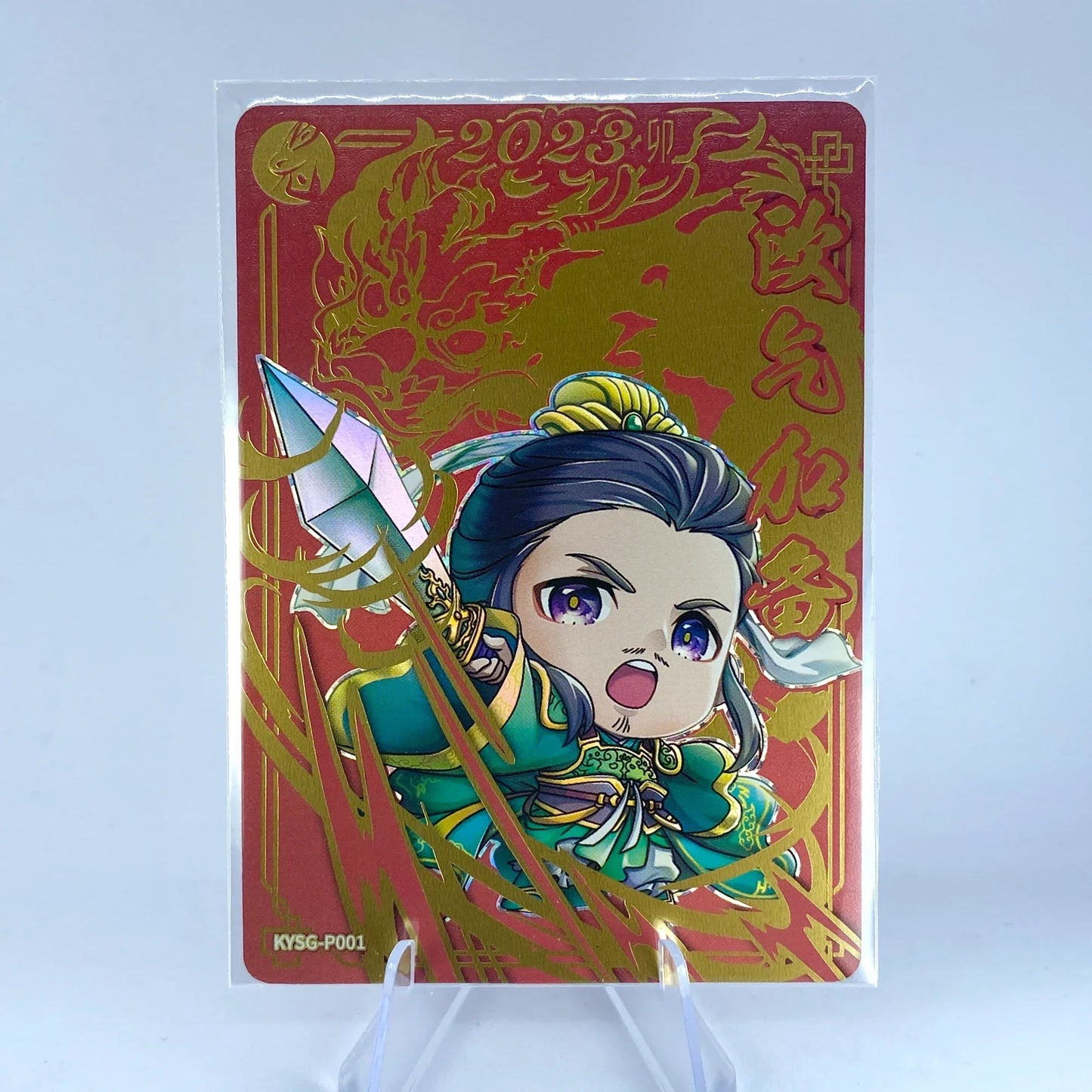 KAYOU Three Kingdoms Promo Card (001-099)