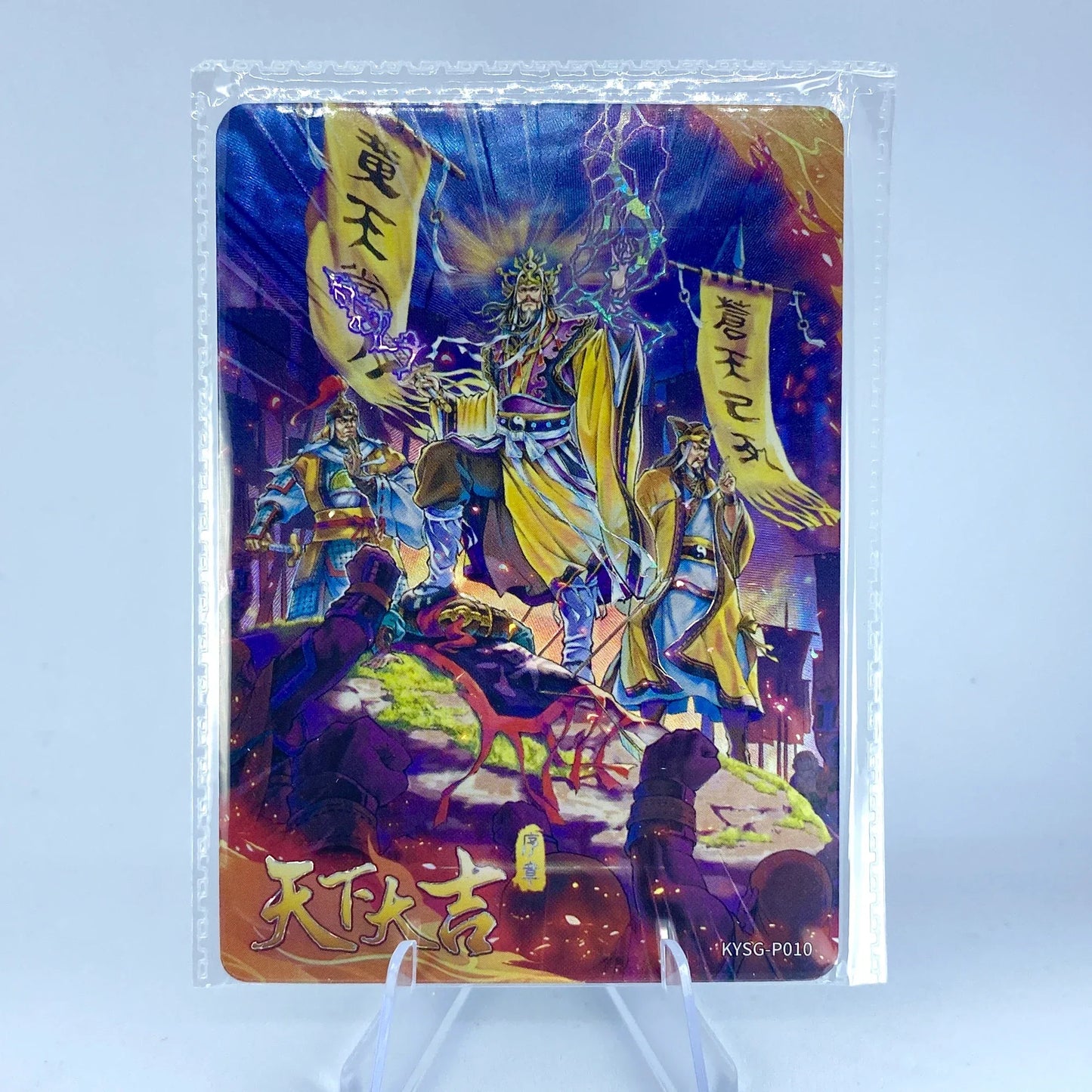 KAYOU Three Kingdoms Promo Card (001-099)