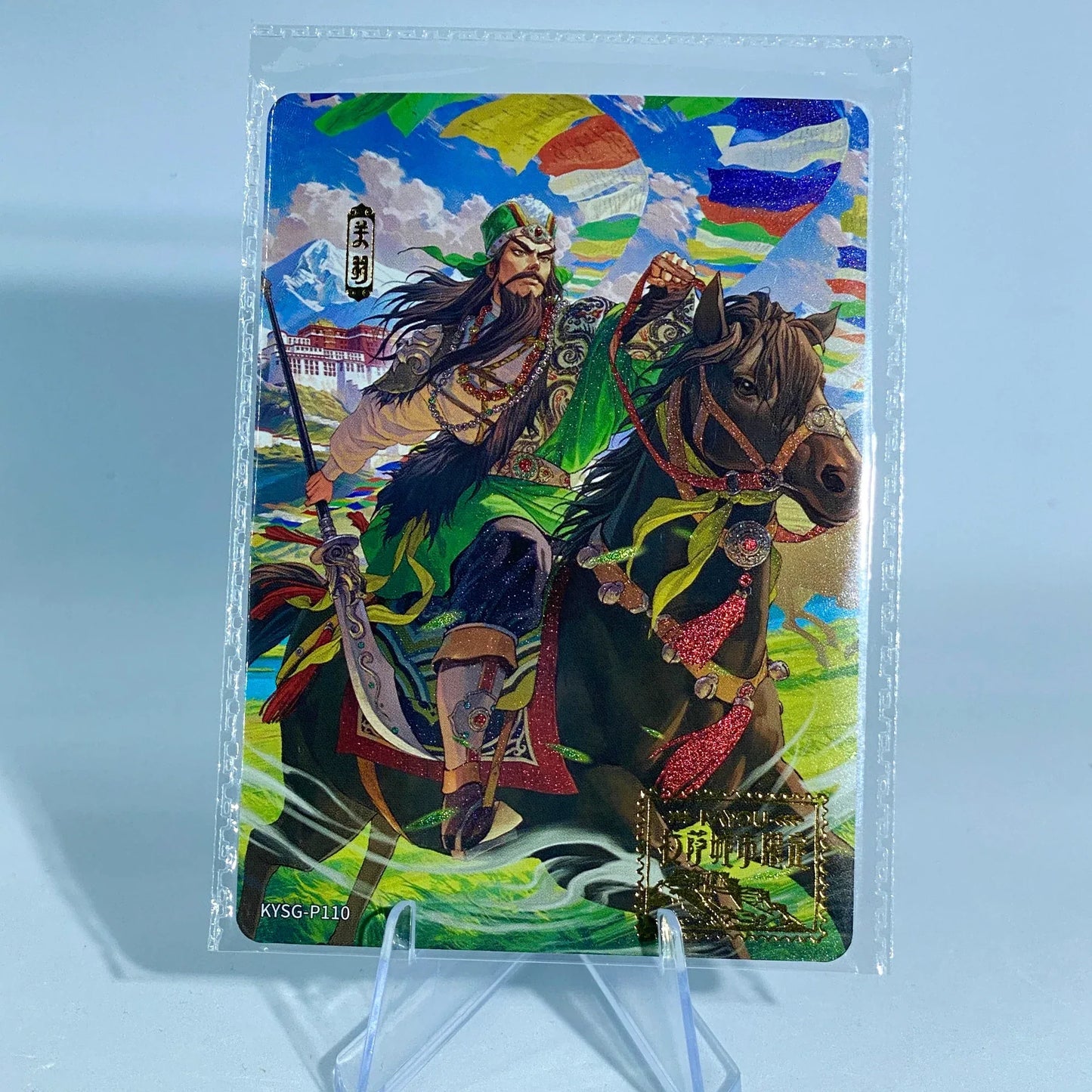 KAYOU Three Kingdoms Promo Card (100-106)