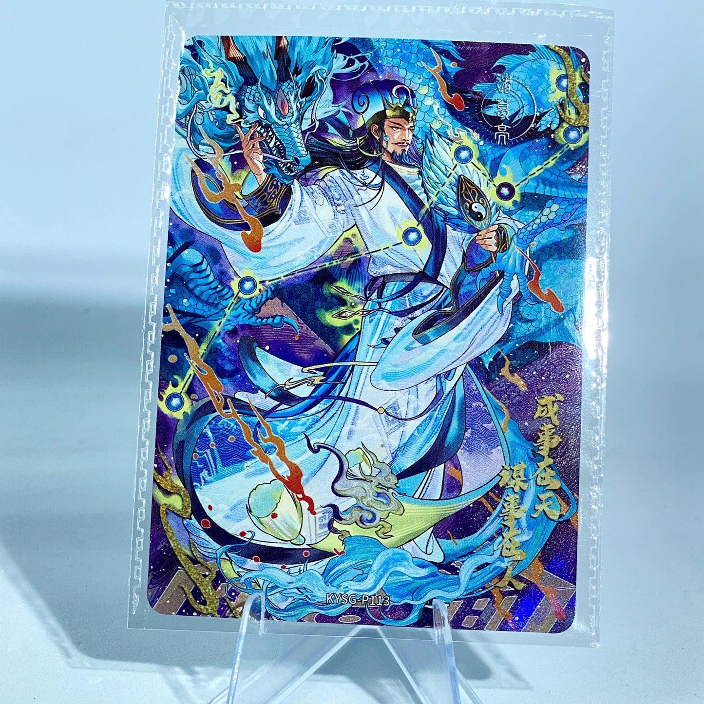 KAYOU Three Kingdoms Promo Card (100-106)