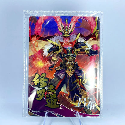 Tarjeta promocional KAYOU