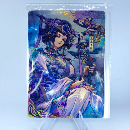 Tarjeta promocional KAYOU