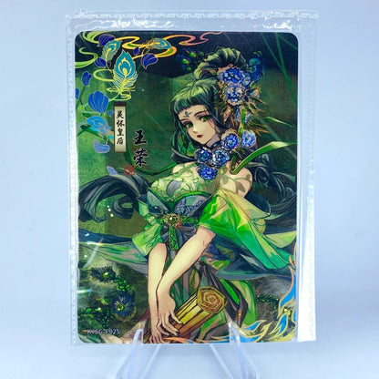 Tarjeta promocional KAYOU