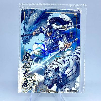Tarjeta promocional KAYOU
