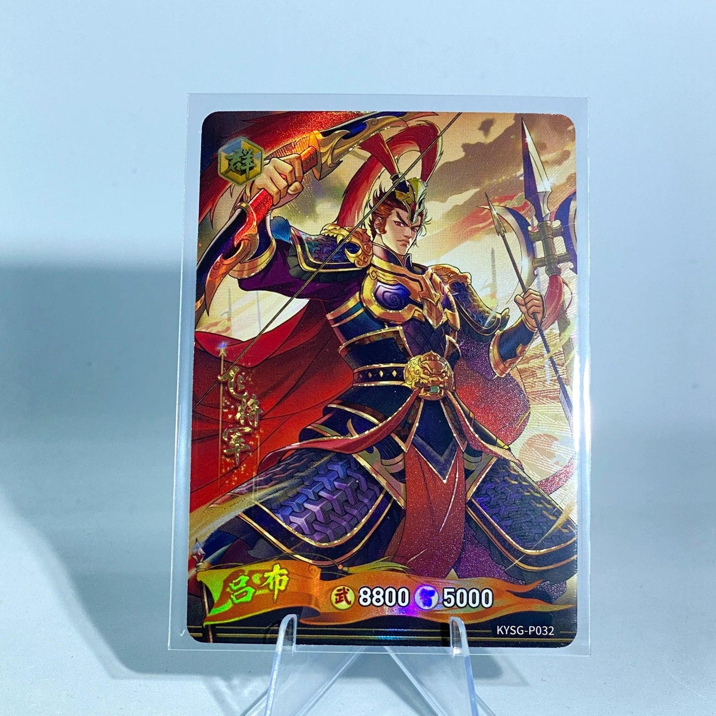 KAYOU Three Kingdoms Promo Card (001-099)