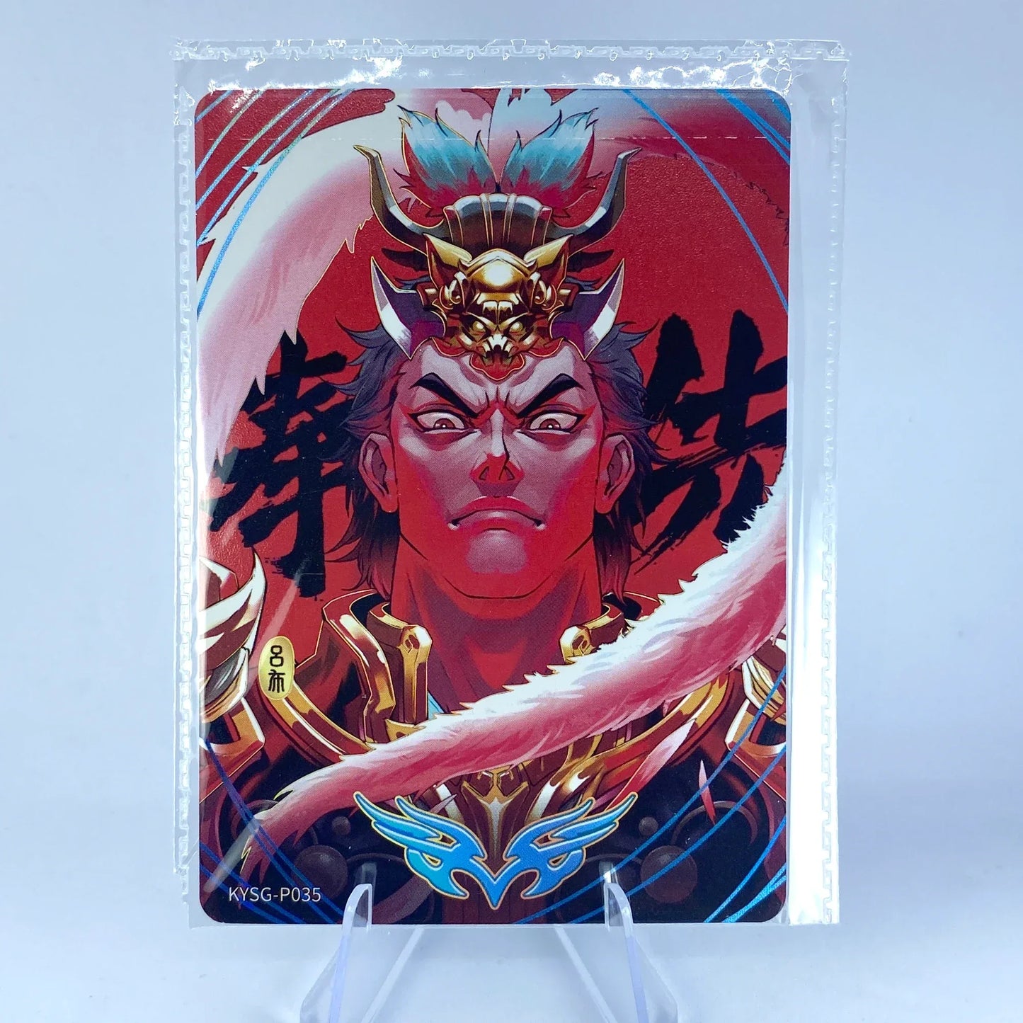 KAYOU Three Kingdoms Promo Card (001-099)