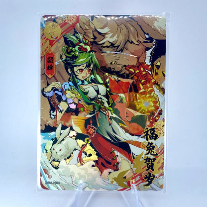 Tarjeta promocional KAYOU