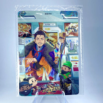 Tarjeta promocional KAYOU