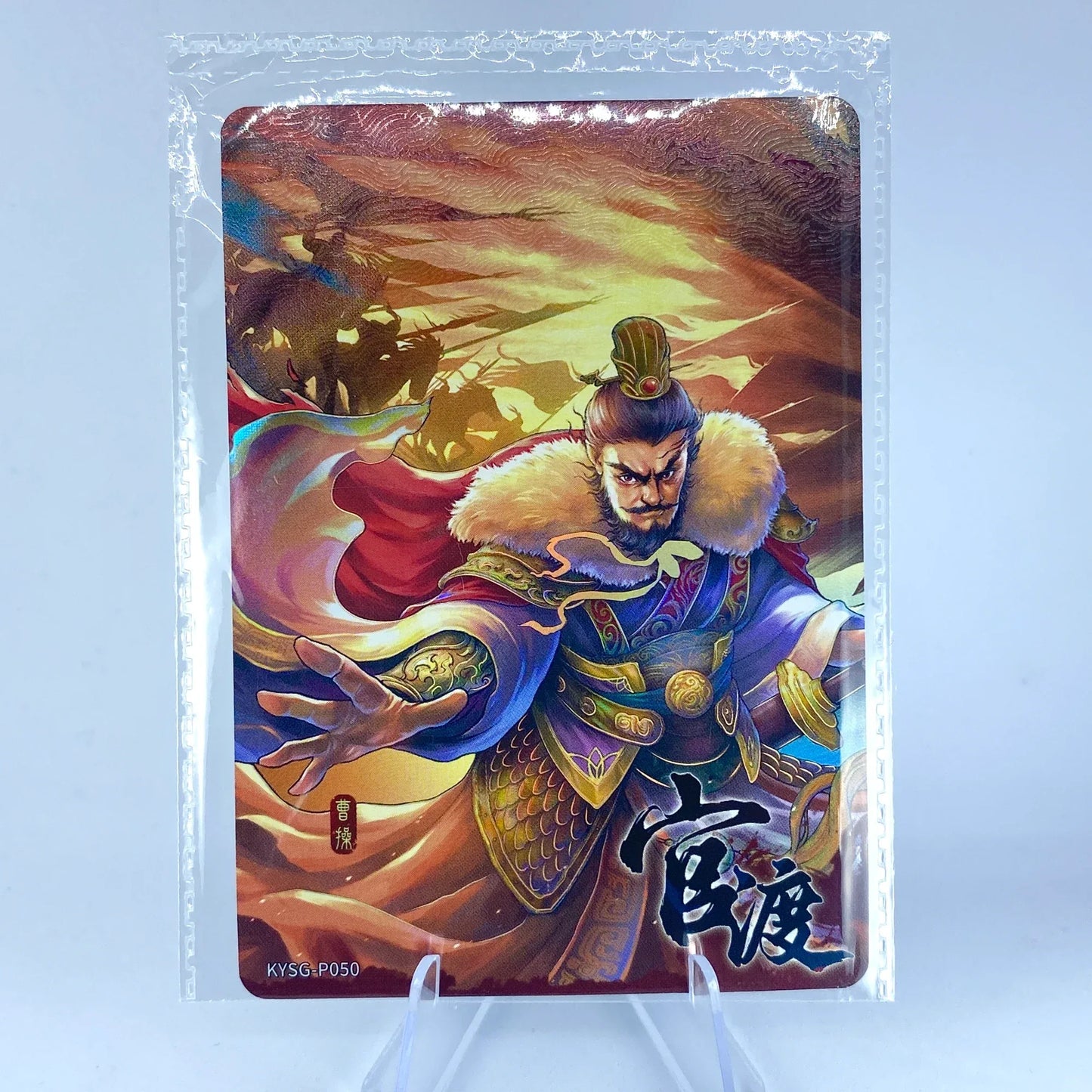 KAYOU Three Kingdoms Promo Card (001-099)