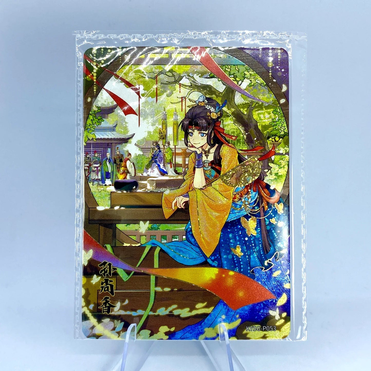 KAYOU Three Kingdoms Promo Card (001-099)