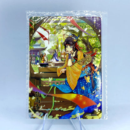 Tarjeta promocional KAYOU