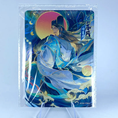 Tarjeta promocional KAYOU