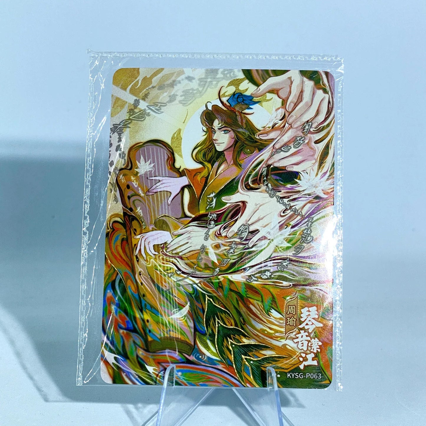 KAYOU Three Kingdoms Promo Card (001-099)