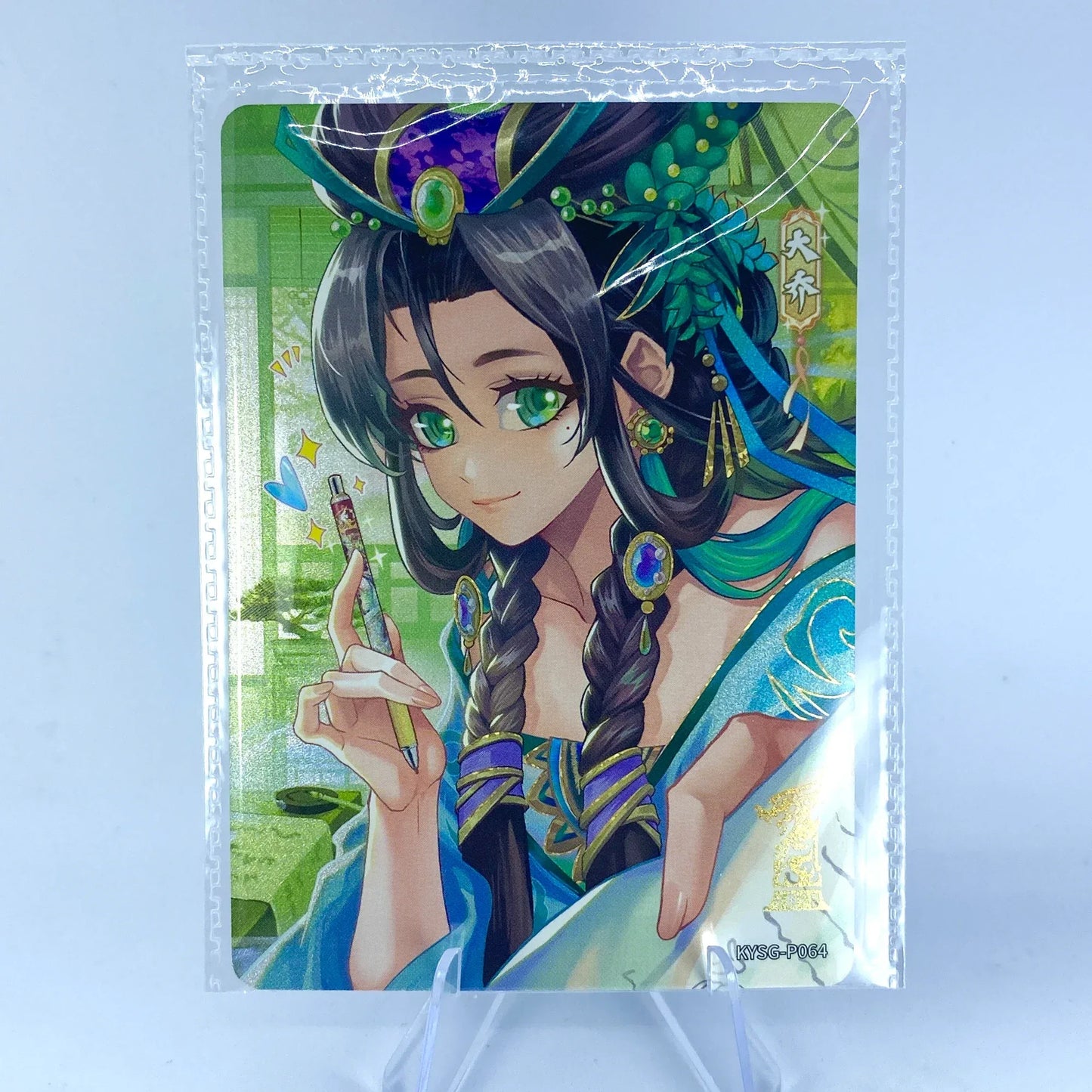 KAYOU Three Kingdoms Promo Card (001-099)